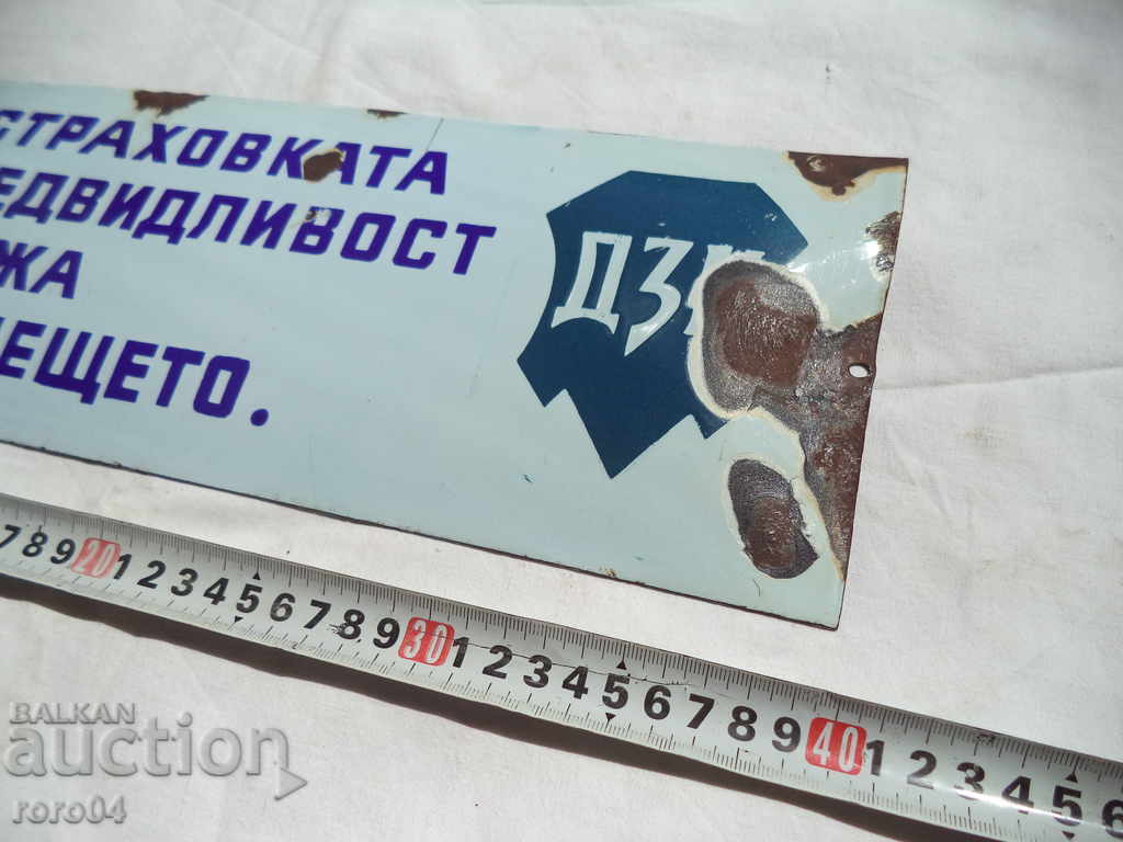 Auction DZI Auction DZI