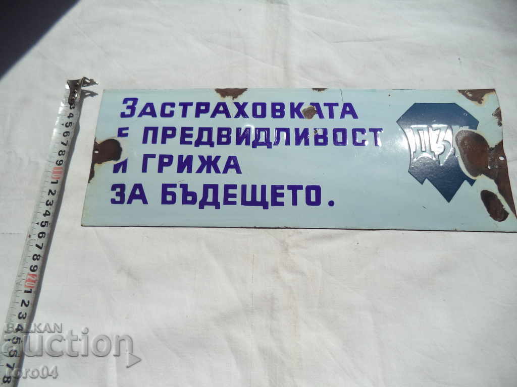 Delivery of DZI Delivery of DZI