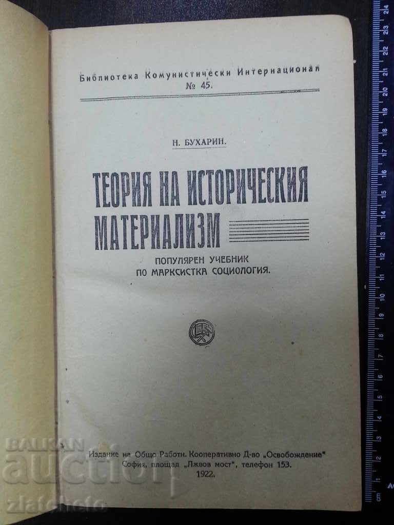 Teoria materialismului anarhic Bukhari 1922 anarhism
