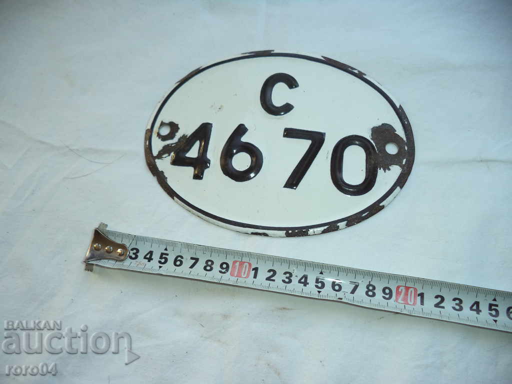 STATE REGISTRATION MOTHER NUMBER with price 22.50 BGN | € 11.50