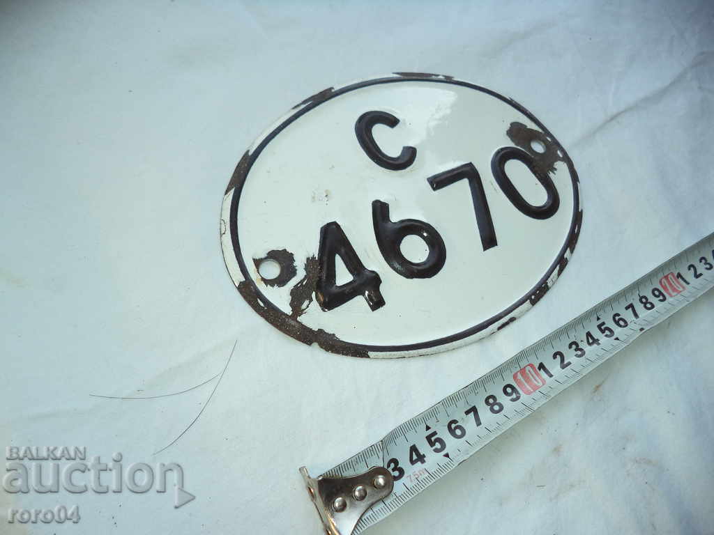 Auction  STATE REGISTRATION MOTHER NUMBER