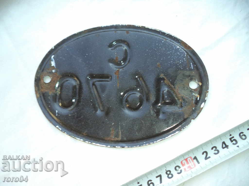 Παράδοση ΑΡΙΘΜΟΣ ΜΗΤΕΡΑΣ ΚΑΤΑΧΩΡΗΣΗΣ ΚΡΑΤΟΥΣ