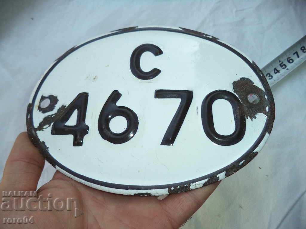 STATE REGISTRATION MOTHER NUMBER - 5