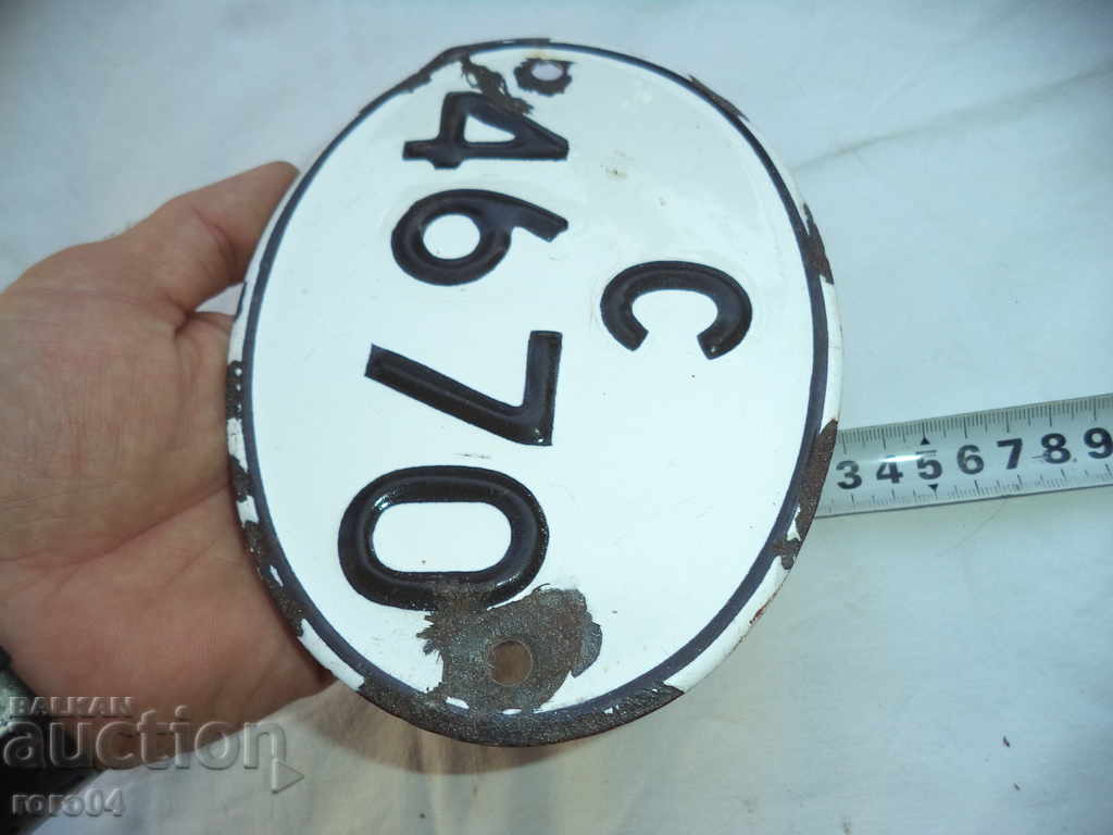 STATE REGISTRATION MOTHER NUMBER - 6