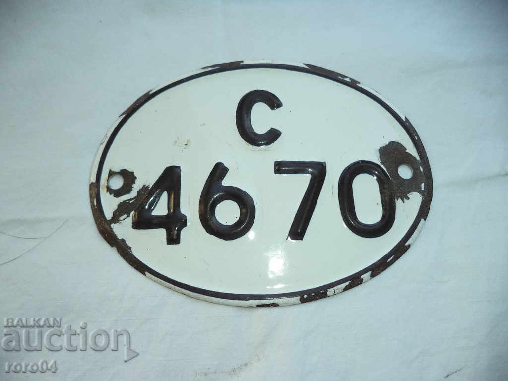 NUMĂRUL DE MAMA DE ÎNREGISTRARE A STATELOR