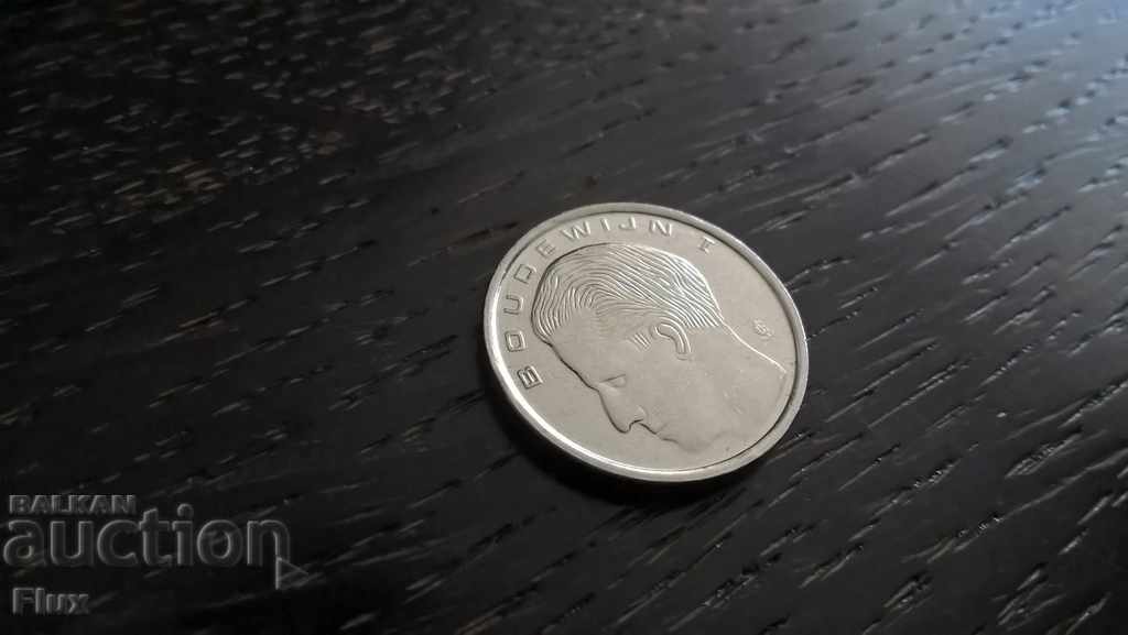 Κέρμα - Βέλγιο - 1 φράγκο | 1991. με τιμή 0.70 BGN | € 0.36 Κέρμα - Βέλγιο - 1 φράγκο | 1991. με τιμή 0.70 BGN | € 0.36