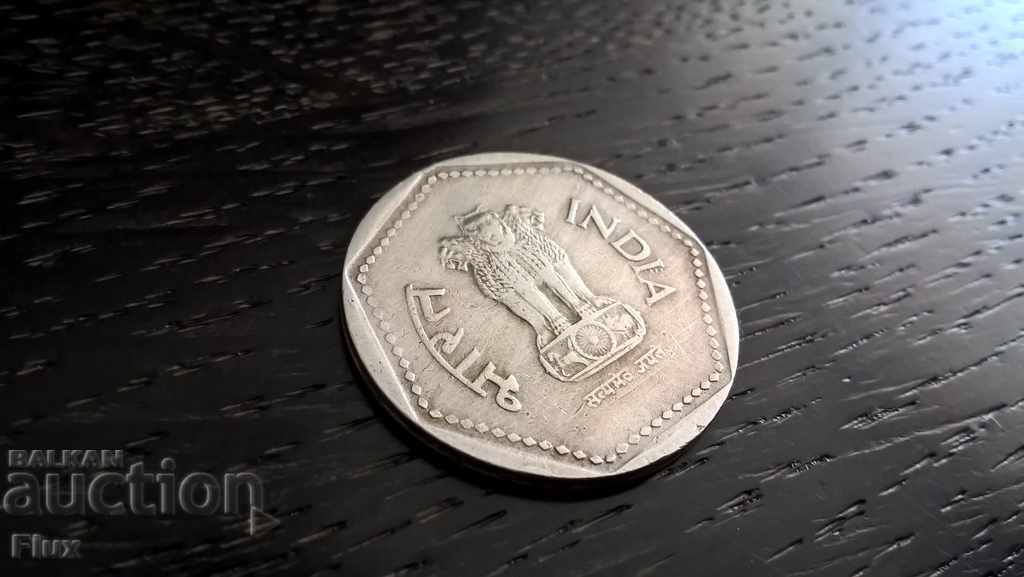 Coin - India - 1 rupee 1988g. with price 1.70 BGN | € 0.87 Coin - India - 1 rupee 1988g. with price 1.70 BGN | € 0.87