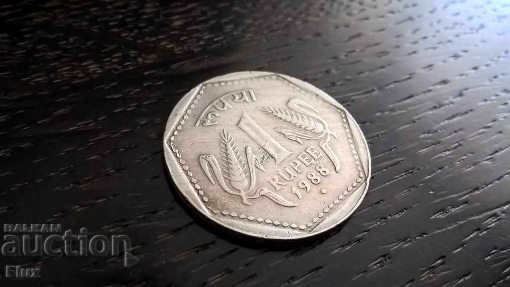 Монета - Индия - 1 рупия | 1988г.