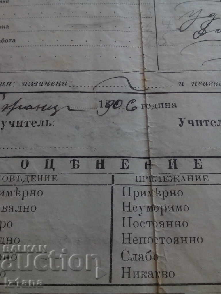 Παράδοση Πιστοποιητικό εκπαίδευσης ολοκληρώθηκε Παράδοση Πιστοποιητικό εκπαίδευσης ολοκληρώθηκε