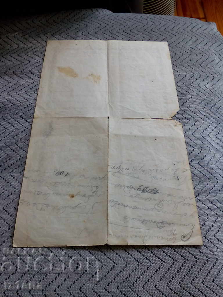 Πιστοποιητικό εκπαίδευσης ολοκληρώθηκε - 5 Πιστοποιητικό εκπαίδευσης ολοκληρώθηκε - 5