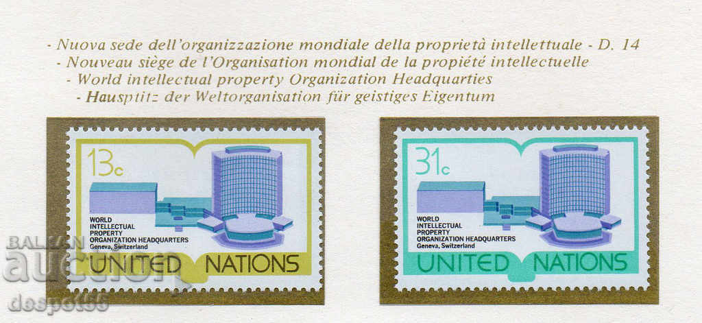 1977. ONU din New York. Organizația Mondială a Proprietății Intelectuale.