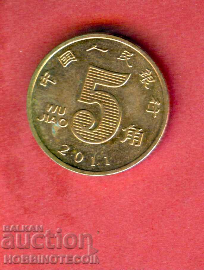 CHINA 5 Jiao issue 2011 CHINA 5 Jiao issue 2011