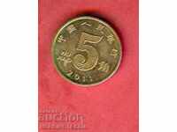 CHINA China 5 Jiao emisiune 2011