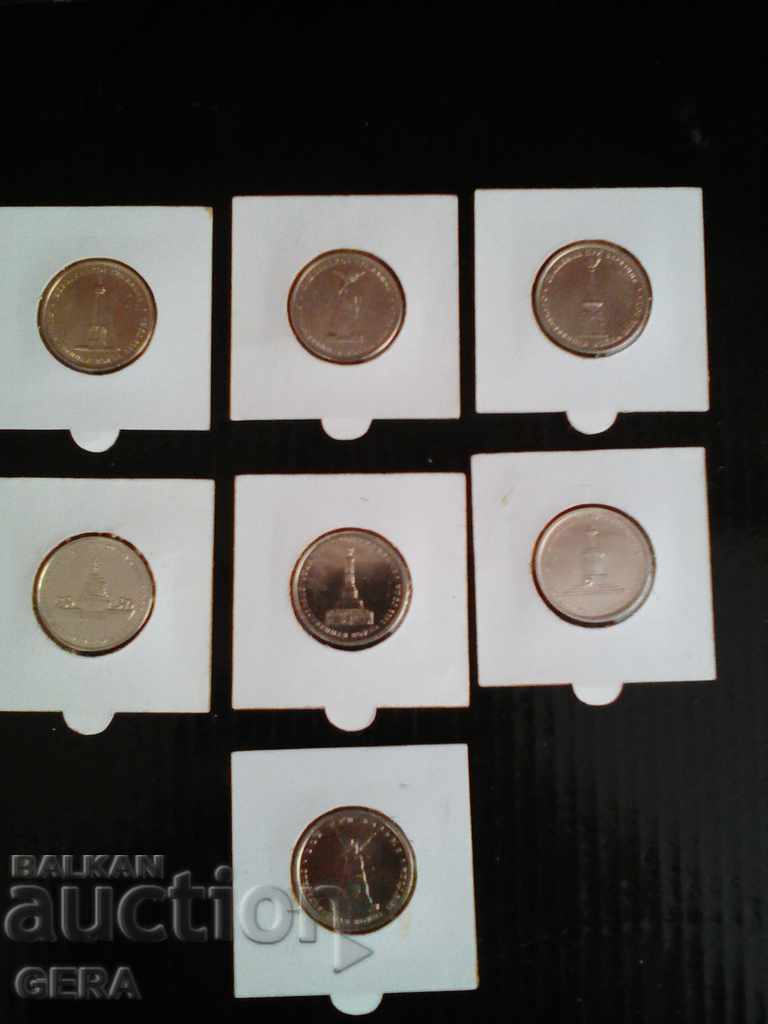 jubilee coins from Russia