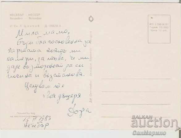 Map Bulgaria Nessebar View 13 * with price 0.70 BGN | € 0.36 Map Bulgaria Nessebar View 13 * with price 0.70 BGN | € 0.36