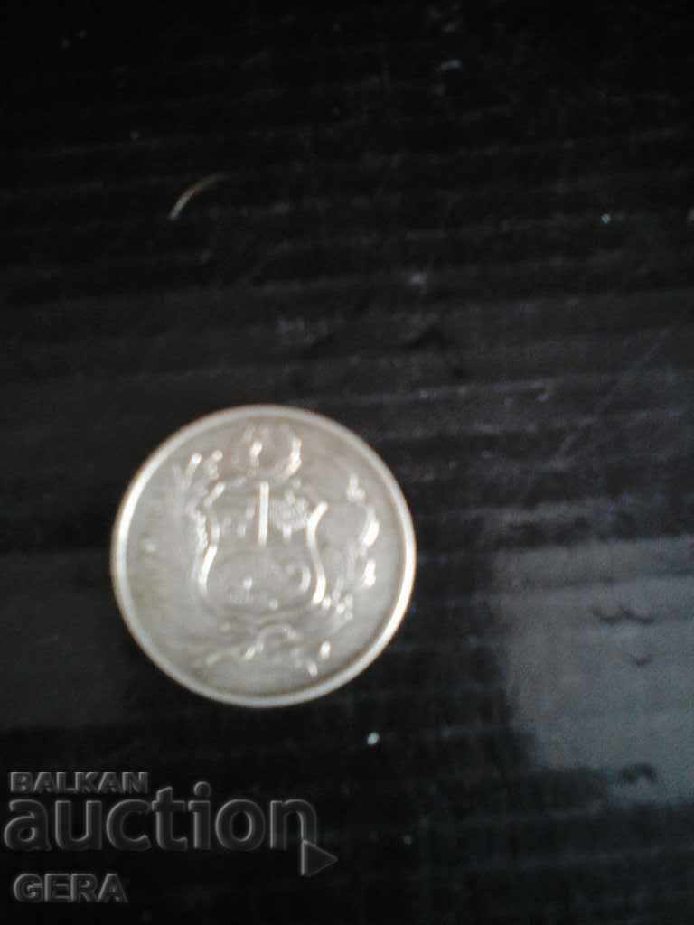 νόμισμα 100 σολ Περού
