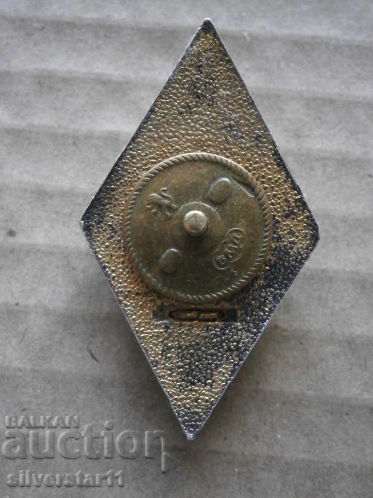 Auction Silver diamond sign ВНВУ In Levski 60te Auction Silver diamond sign ВНВУ In Levski 60te