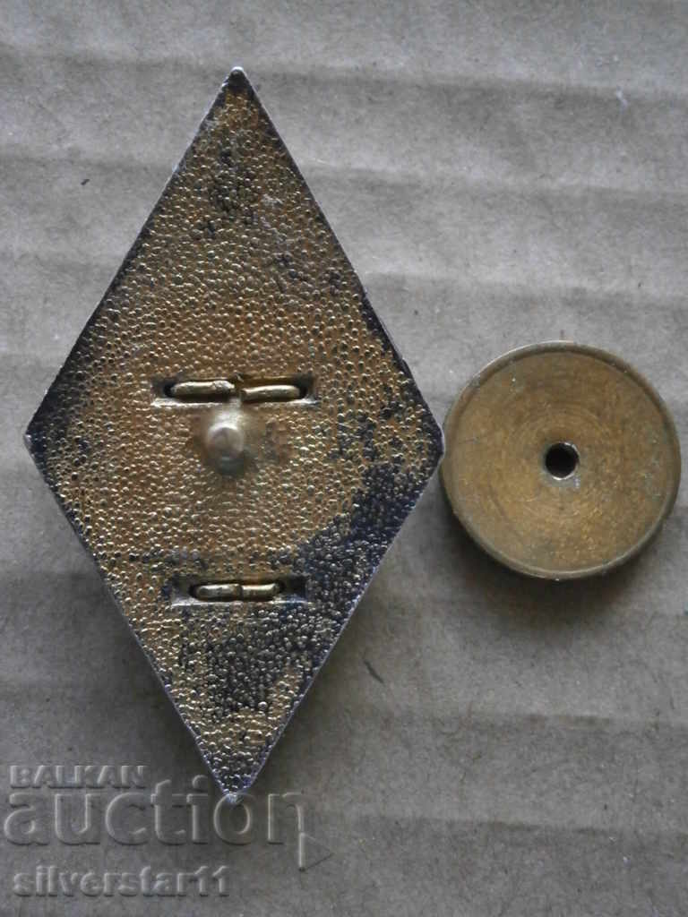 Livrarea Semn romb argintiu VNUV în Levski, anii '60