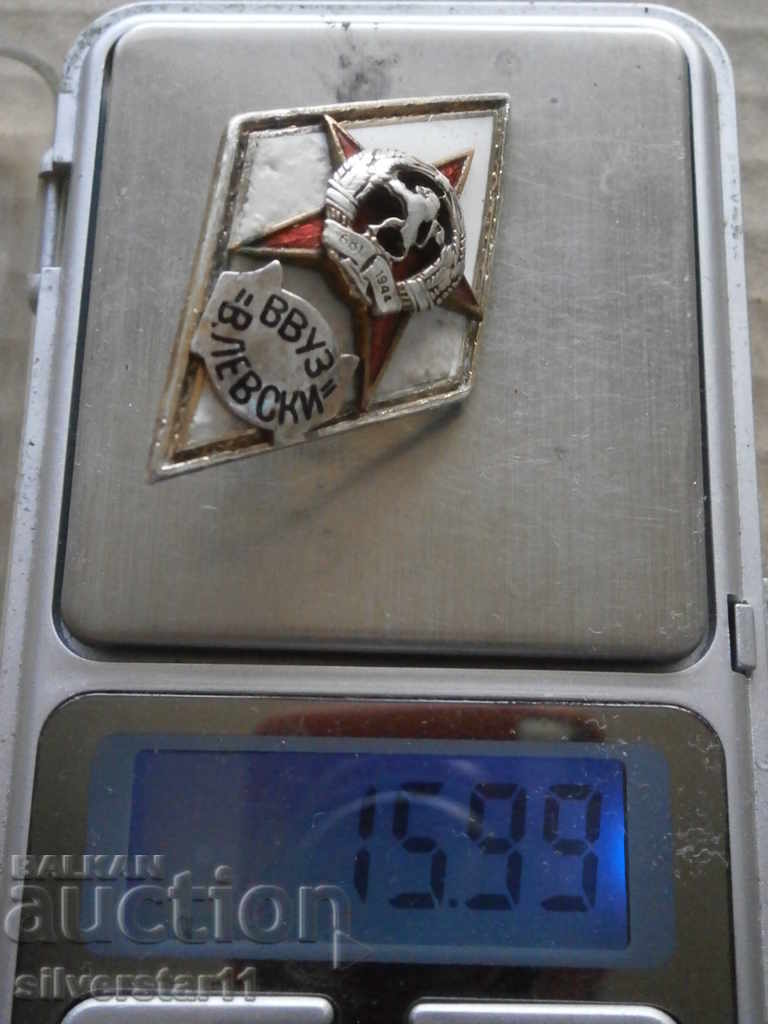 Silver diamond sign ВНВУ In Levski 60te - 5 Silver diamond sign ВНВУ In Levski 60te - 5