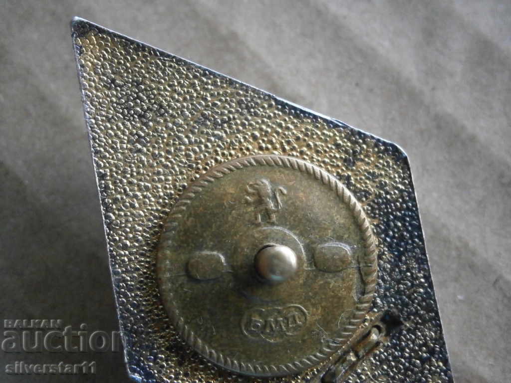 Silver diamond sign ВНВУ In Levski 60te - 7 Silver diamond sign ВНВУ In Levski 60te - 7