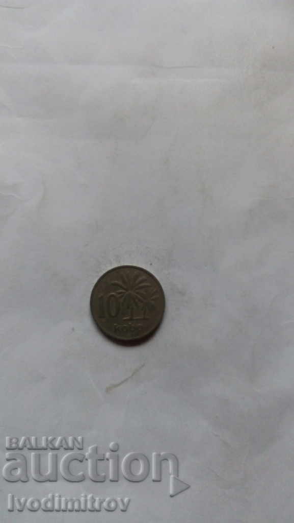 Nigeria 10 coin 1973