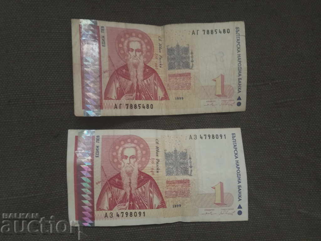 1 Lev 1999 x 2 1 Lev 1999 x 2