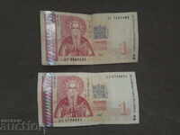 1 leu 1999 x 2