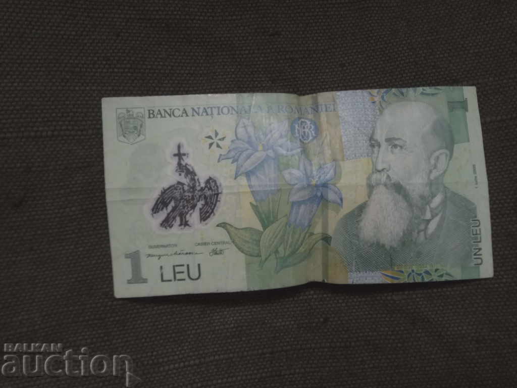 1 leu România 2005 - polimer cu preț 2.00 BGN | € 1.02