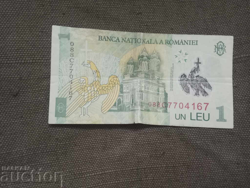 1 leu România 2005 - polimer