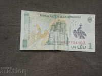1 leu România 2005 - polimer