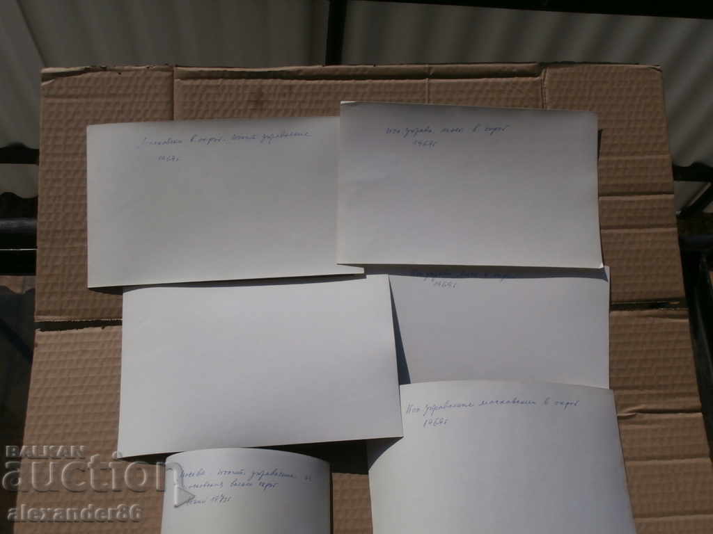 Colonel-General Grushevoy General Delcho Simov 1969 6 photos - 6 Colonel-General Grushevoy General Delcho Simov 1969 6 photos - 6