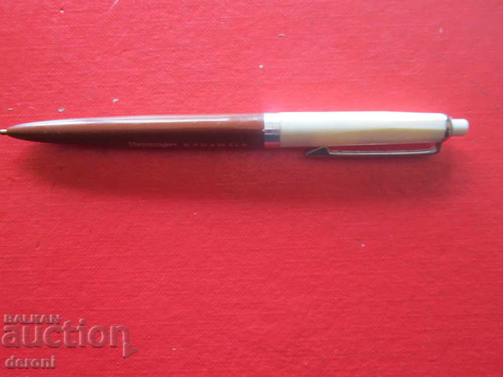 Old Pen Pen Pen Anker with price 10.00 BGN | € 5.11