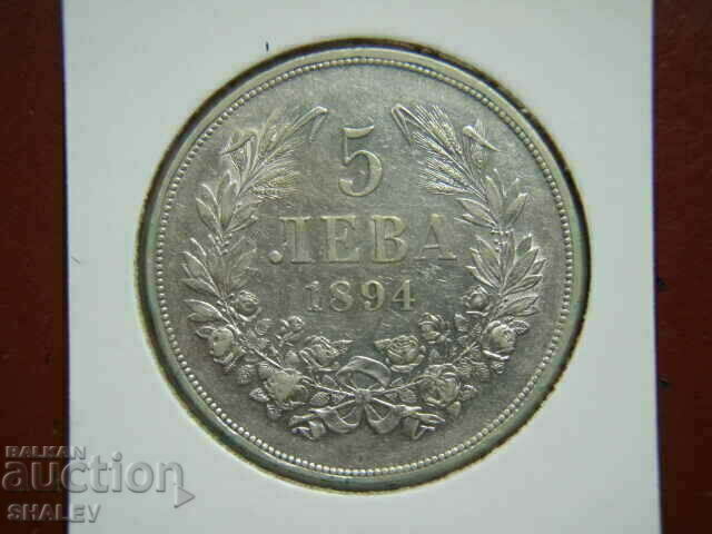 5 BGN 1894 Principality of Bulgaria (1) - XF/AU with price 309.89 BGN | € 158.44