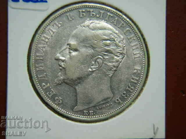 5 BGN 1894 Principality of Bulgaria (1) - XF/AU - 5