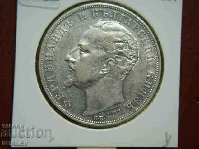 5 BGN 1894 Principality of Bulgaria (1) - XF/AU - 6