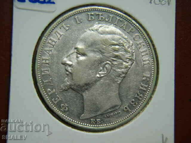 5 BGN 1894 Principality of Bulgaria (1) - XF/AU - 7