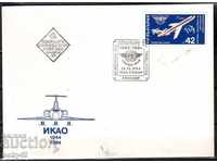 Μαραθώνας 3365 Inter. орг.гражданска авизия 1944-198 !!!