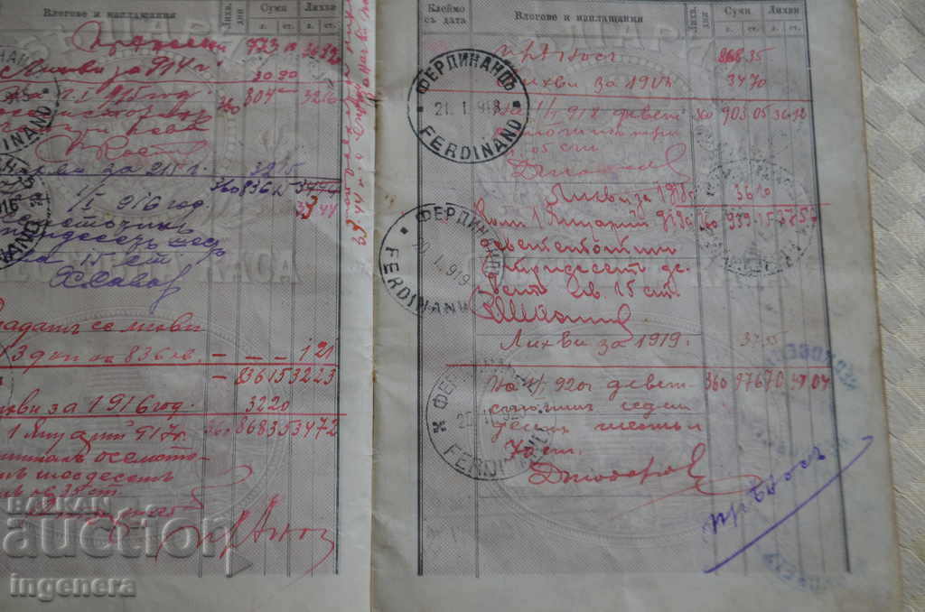 STAR SALT LOG-1911 - 5 STAR SALT LOG-1911 - 5