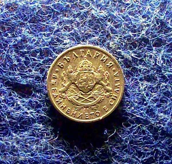 50 σεντς 1937 με τιμή 4.45 BGN | € 2.28 50 σεντς 1937 με τιμή 4.45 BGN | € 2.28