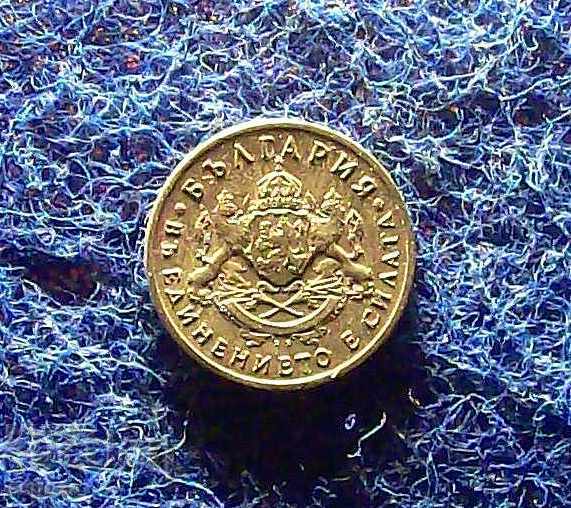 Δημοπρασία 50 σεντς 1937 Δημοπρασία 50 σεντς 1937