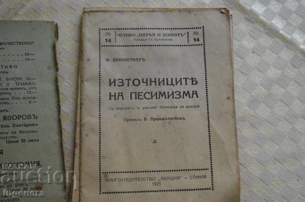 Delivery of BOOK F. Brunettier - The Sources of Pessimism-1925 Delivery of BOOK F. Brunettier - The Sources of Pessimism-1925