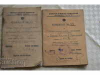 DOCUMENT VECHI