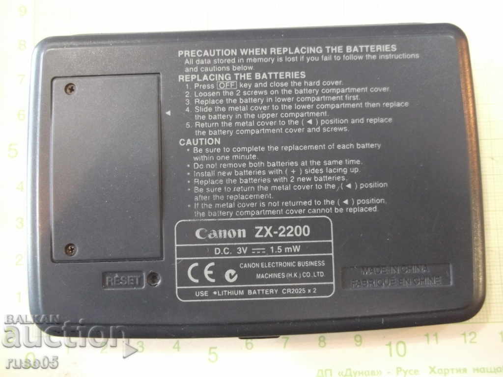 Organizer '' CANON - ZX - 2200 '' working - 7 Organizer '' CANON - ZX - 2200 '' working - 7