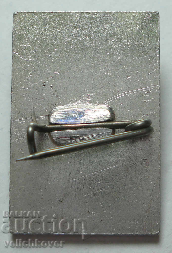 25246 Bulgaria sign monument Hristo Botev city of Vratsa with price 2.00 BGN | € 1.02