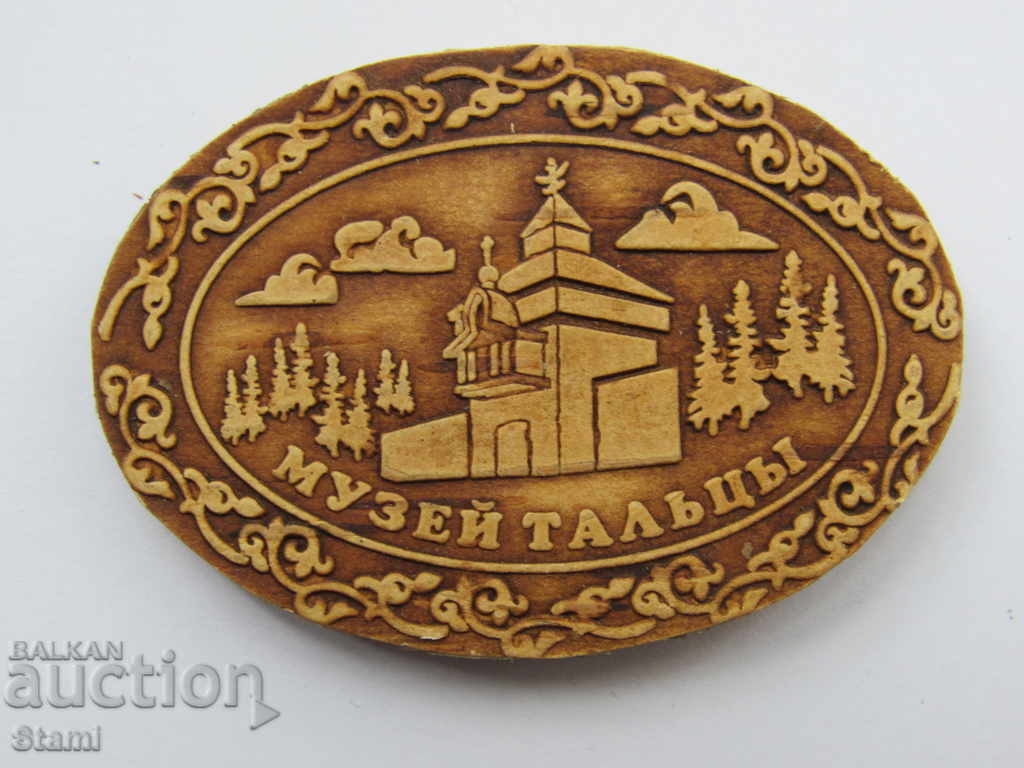 Authentic Lake Baikal birch magnet, Russia-series-19 with price 7.80 BGN | € 3.99 Authentic Lake Baikal birch magnet, Russia-series-19 with price 7.80 BGN | € 3.99