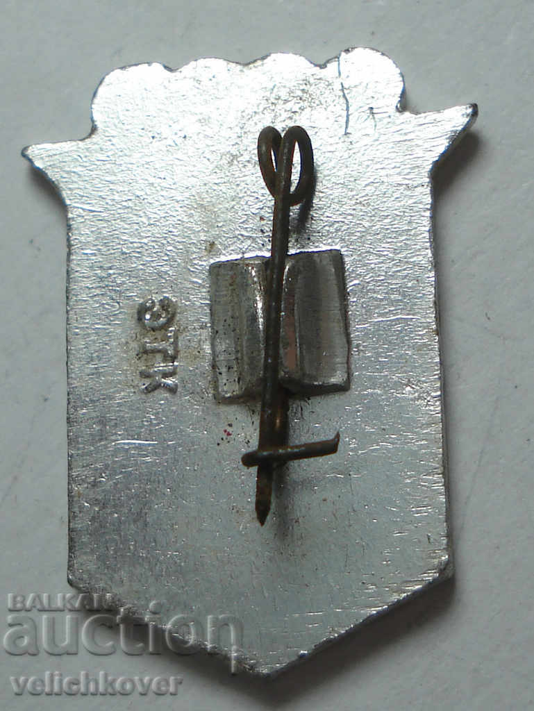 25248 ΕΣΣΔ υπογράφουν Σοβιετική ομοσπονδία χόκεϋ με τιμή 2.00 BGN | € 1.02