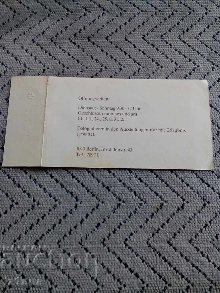 Old ticket to the museum with price 5.00 BGN | € 2.56 Old ticket to the museum with price 5.00 BGN | € 2.56