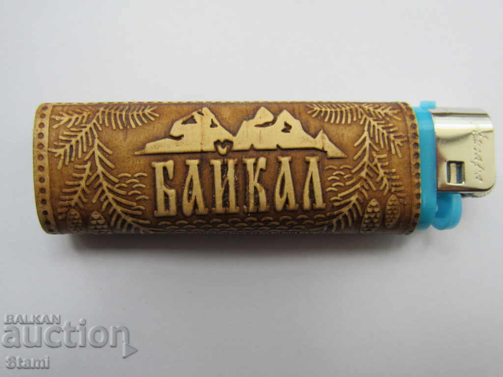 Birch lighter case from Lake Baikal, Russia with price 7.80 BGN | € 3.99 Birch lighter case from Lake Baikal, Russia with price 7.80 BGN | € 3.99