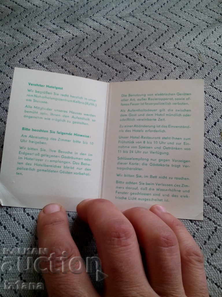 Old German hotel reservation with price 5.00 BGN | € 2.56 Old German hotel reservation with price 5.00 BGN | € 2.56