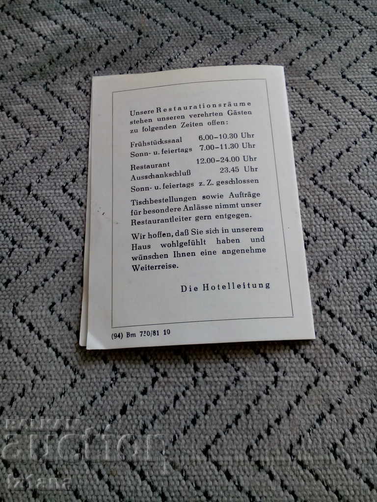 Auction  Old German hotel reservation